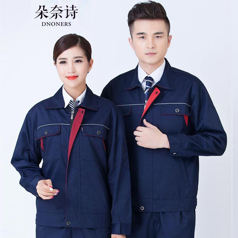 Donaish overalls suit men's short sleeved summer property workers' labor protection clothes factory clothes 4S shop auto maintenance clothes electrician engineering clothes site decoration clothes