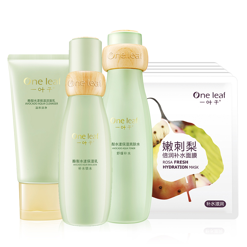 一叶子 酪梨水漾保湿套装
