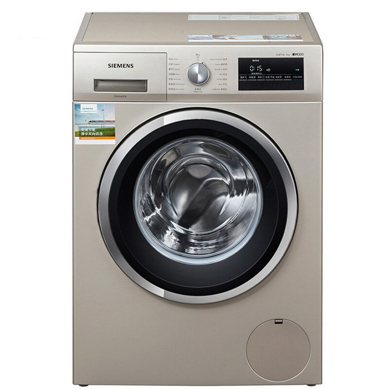 西门子 静音变频滚筒洗衣机