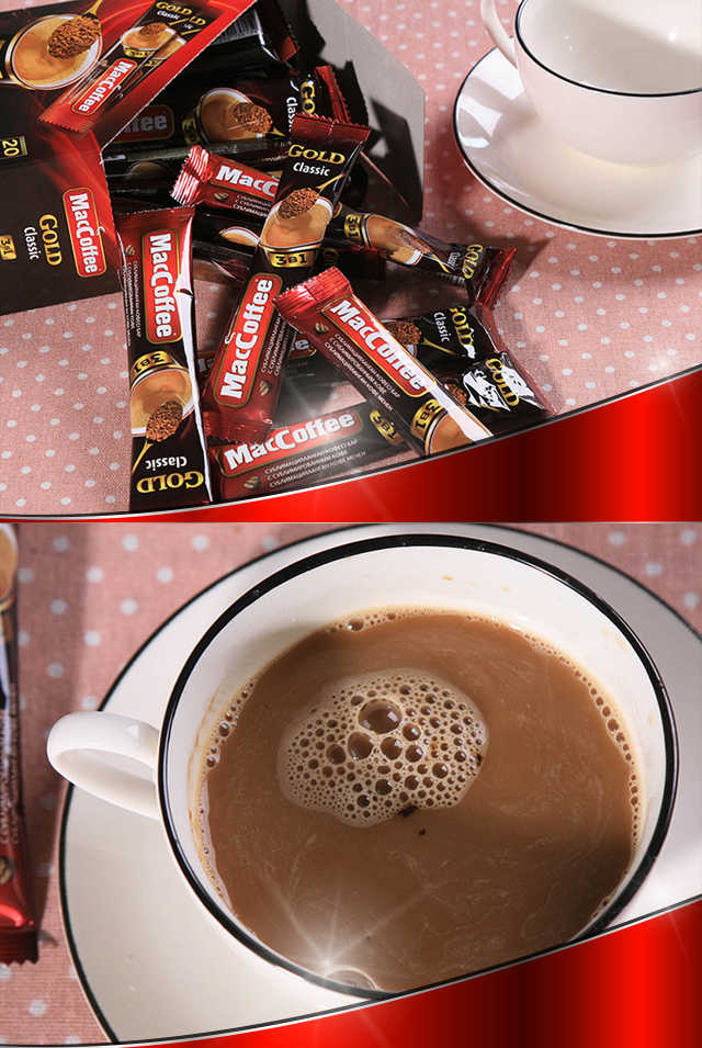 马来西亚进口 美卡菲(maccoffee) 金装3合1速溶咖啡(固体饮料) 320g