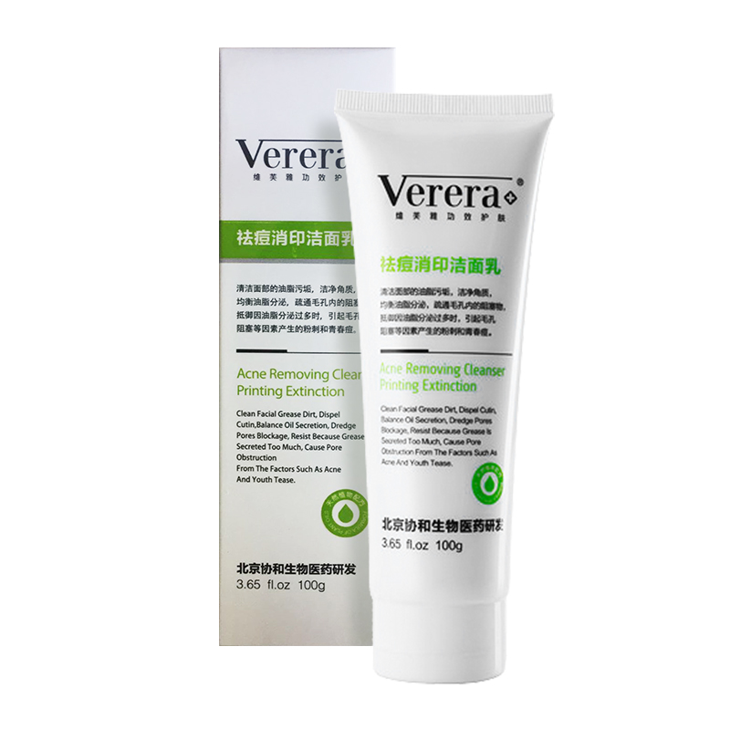 维芙雅 平衡水油 祛痘套装