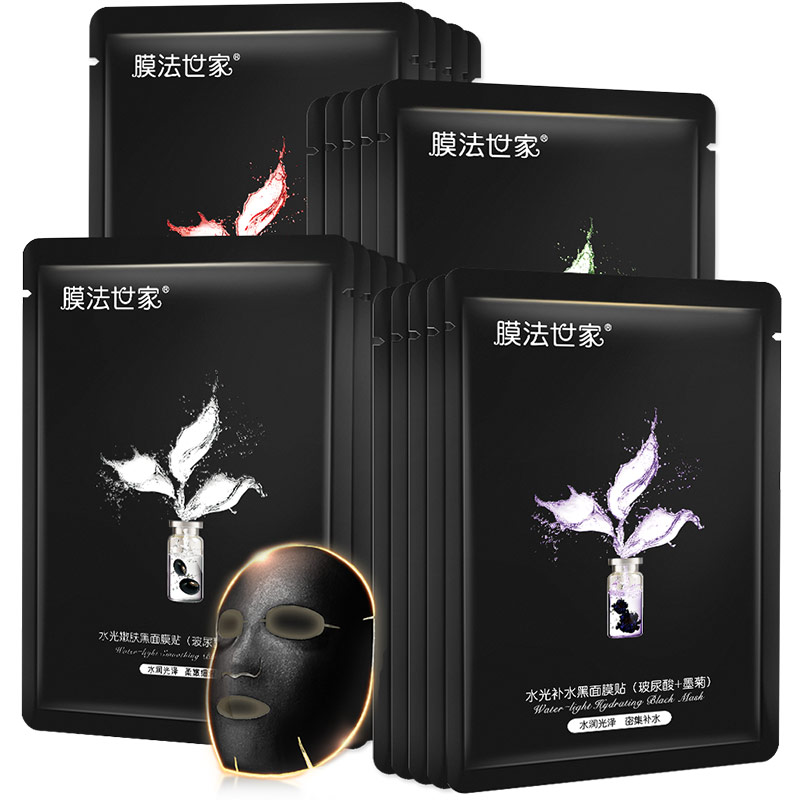 膜法世家 水光黑面膜
