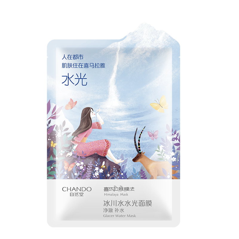 自然堂冰川水水光面膜