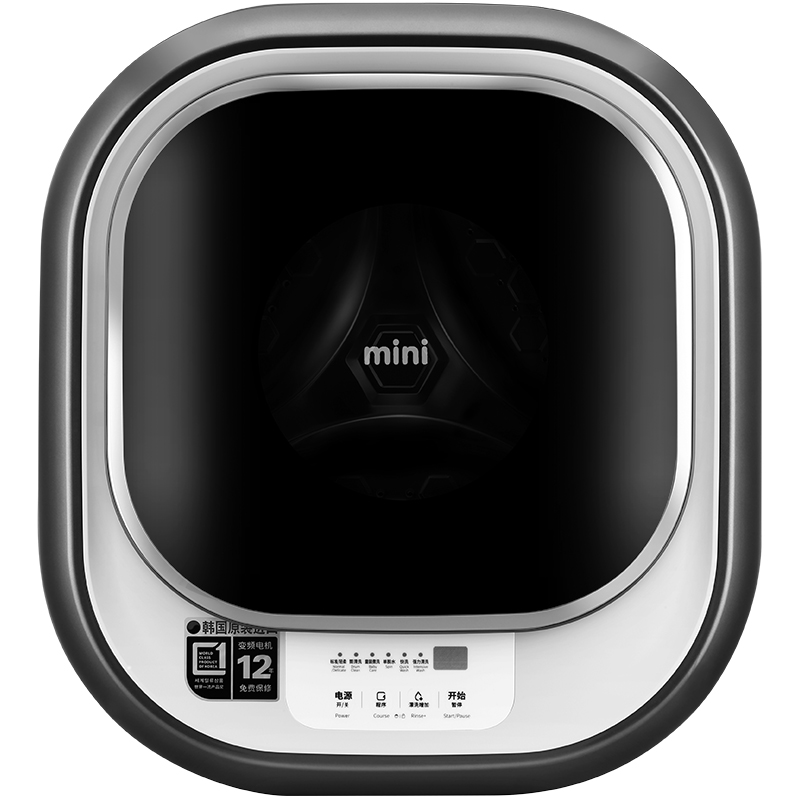 高温煮洗壁挂式洗衣机