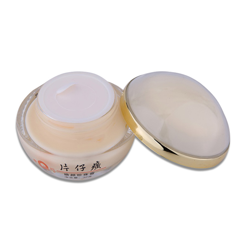 片仔癀 皇后牌珍珠面霜