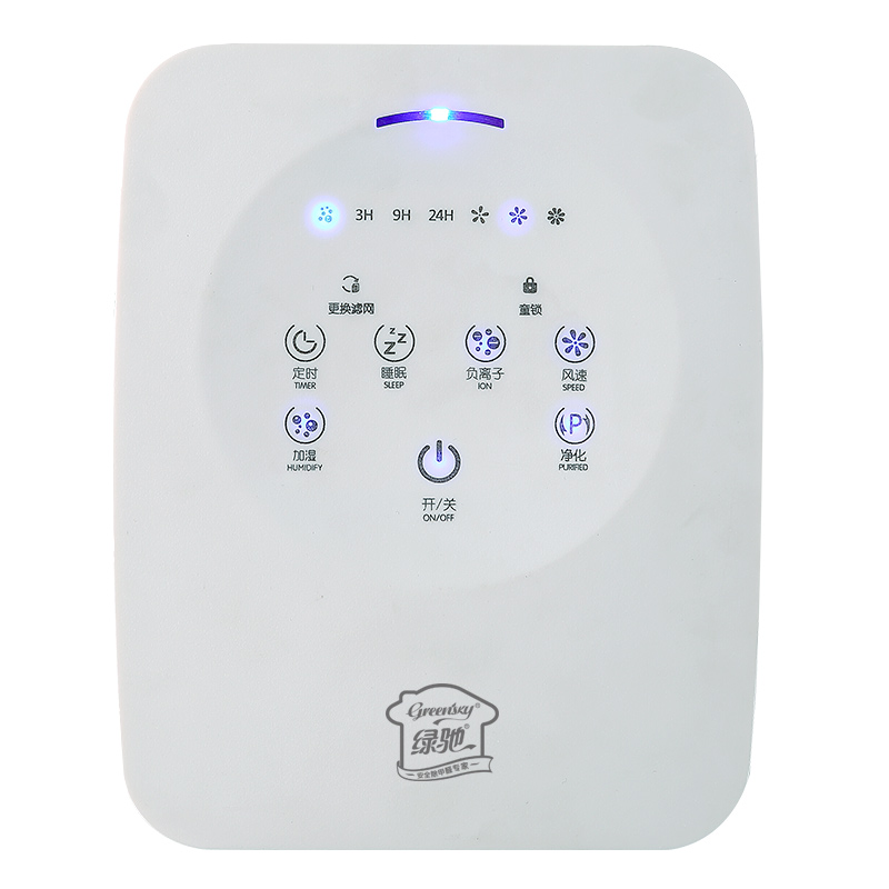 绿驰颗粒物空气净化机