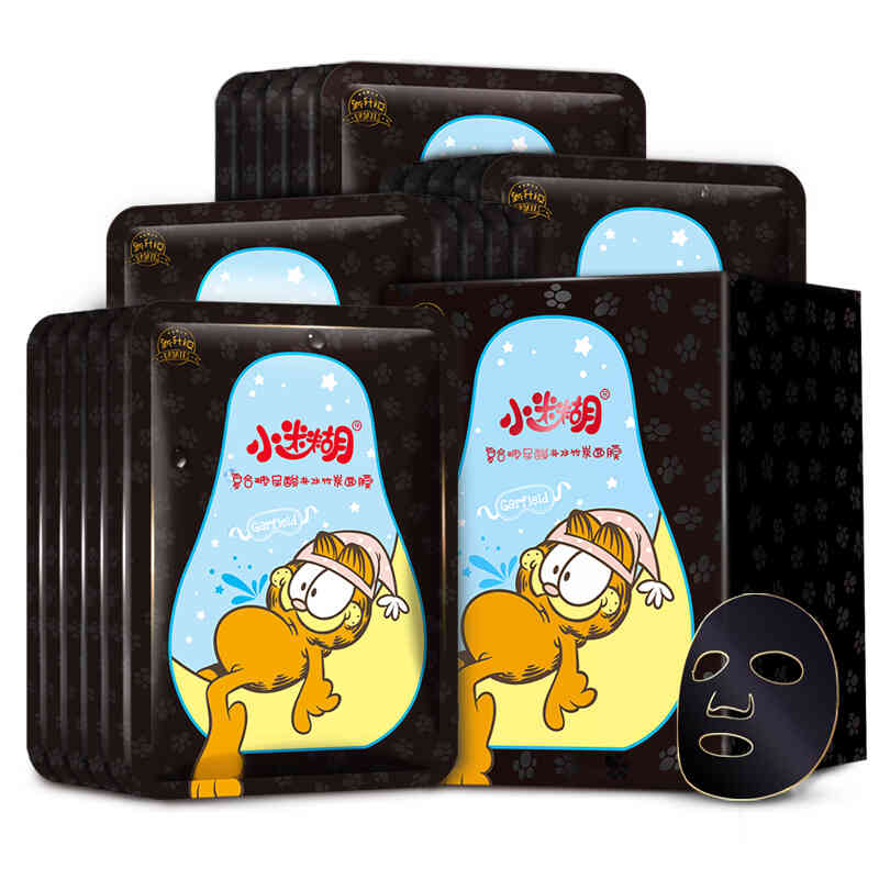 小迷糊 玻尿酸补水黑面膜