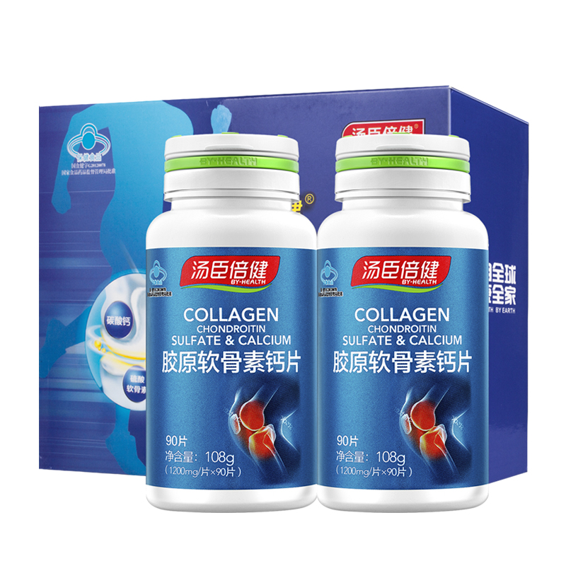 汤臣倍健 胶原软骨素钙片礼盒