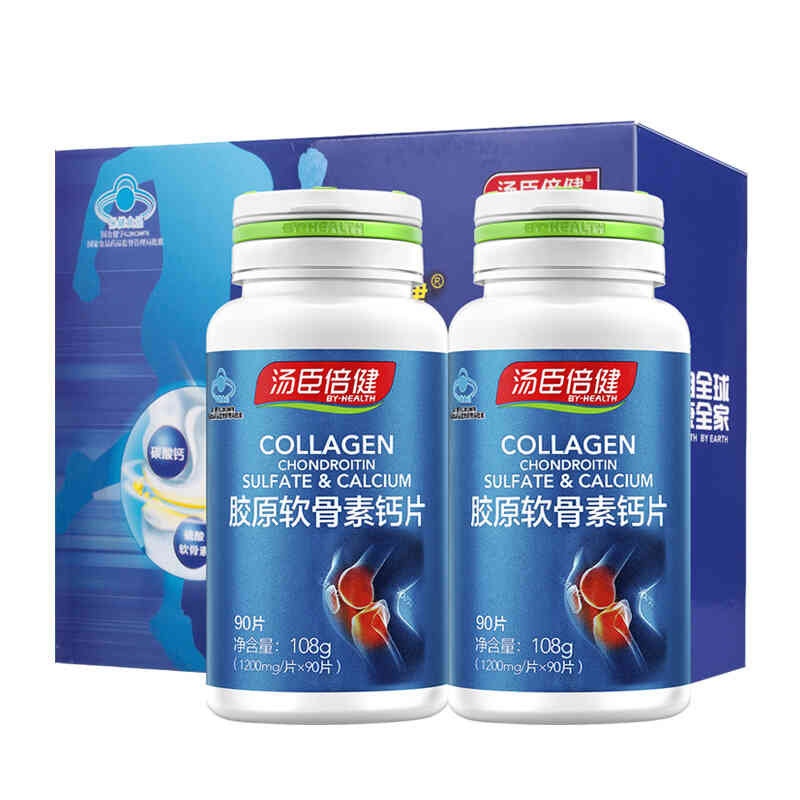 汤臣倍健胶原软骨素钙片礼盒