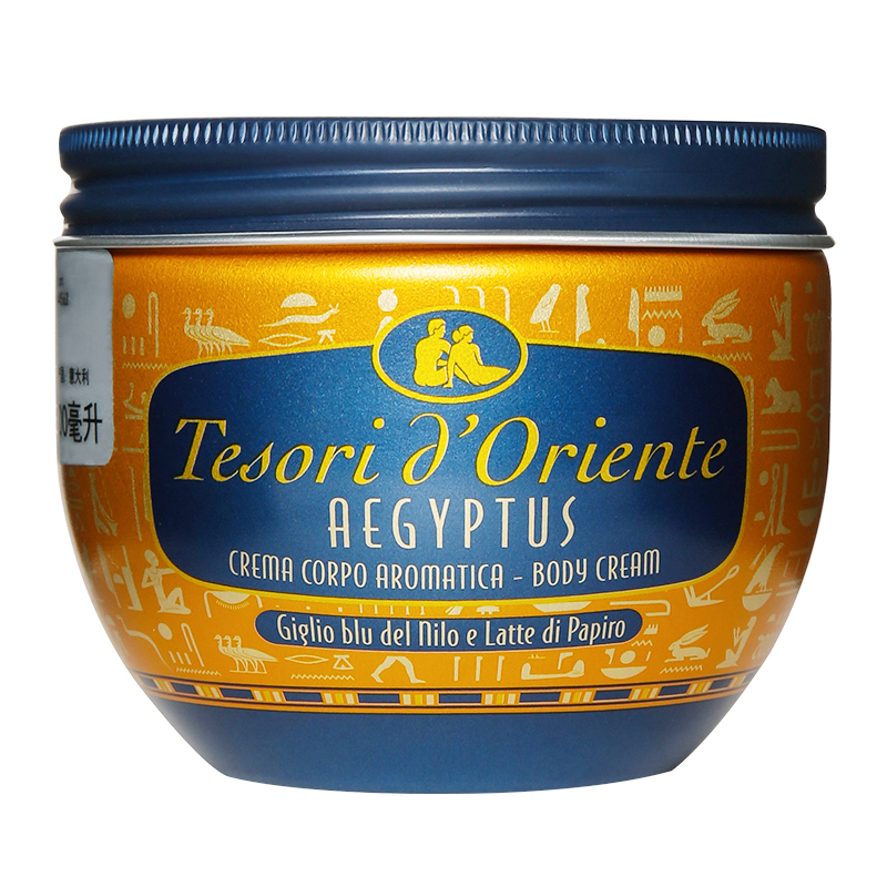 东方宝石 埃及艳后凝粹滋养霜