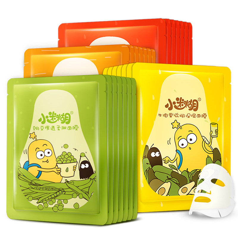 小迷糊 缤纷果蔬面膜套装