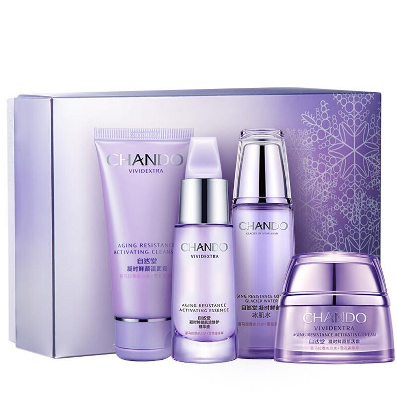 自然堂滋润补水护肤礼盒装