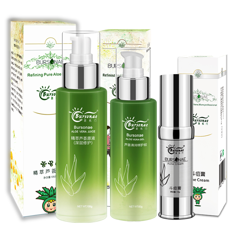 荟名门祛痘芦荟胶套装