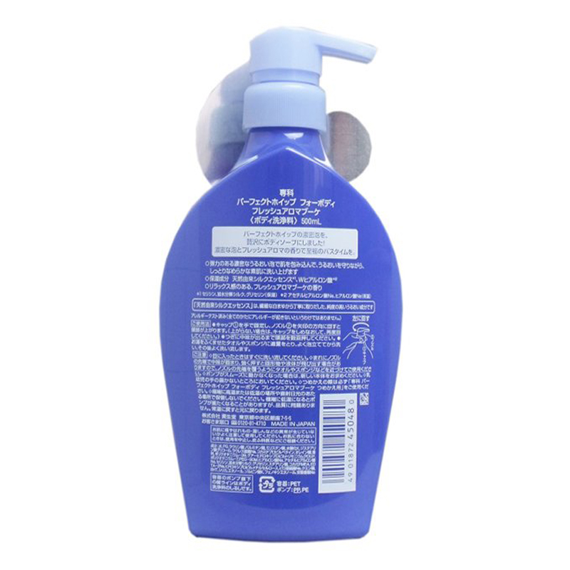 资生堂 洗颜专科泡沫多多沐浴露