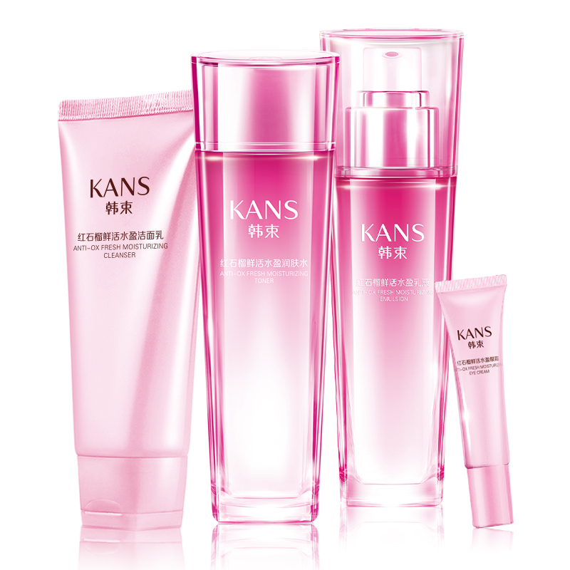 韩束 红石榴鲜活水盈护肤套装