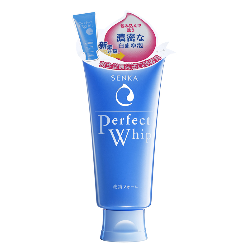 资生堂 绵润洗面奶