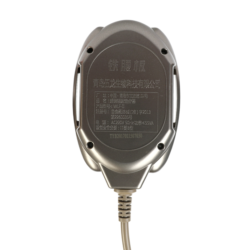 铁腰板 脉冲磁红外理疗仪