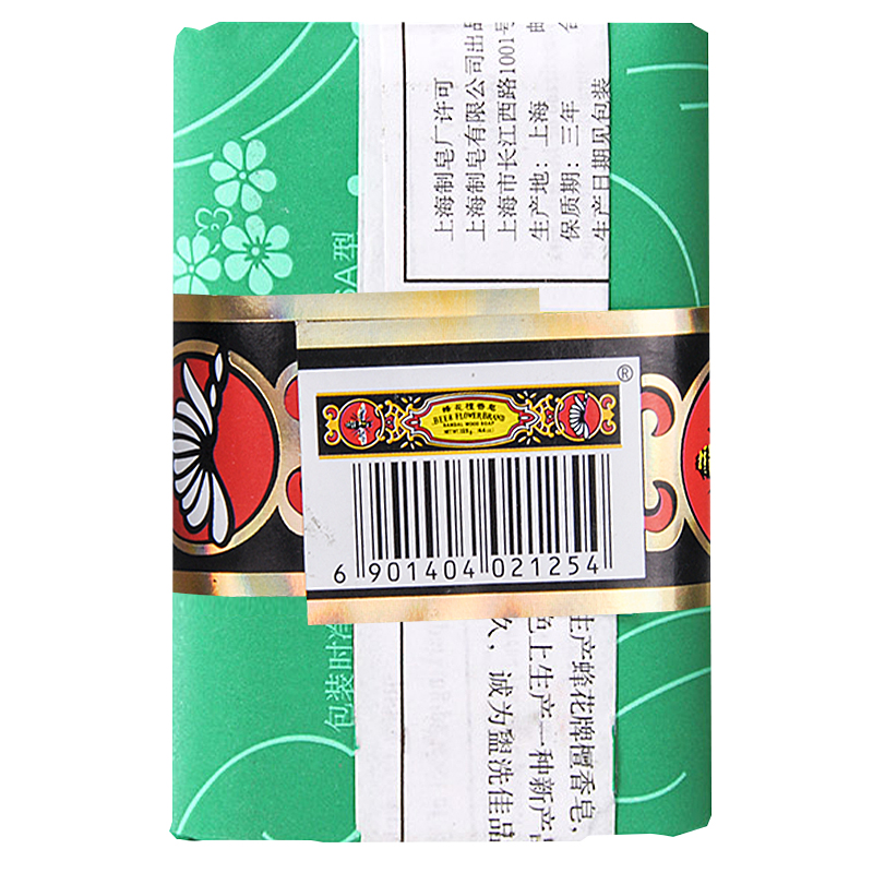 蜂花 水润保湿香皂