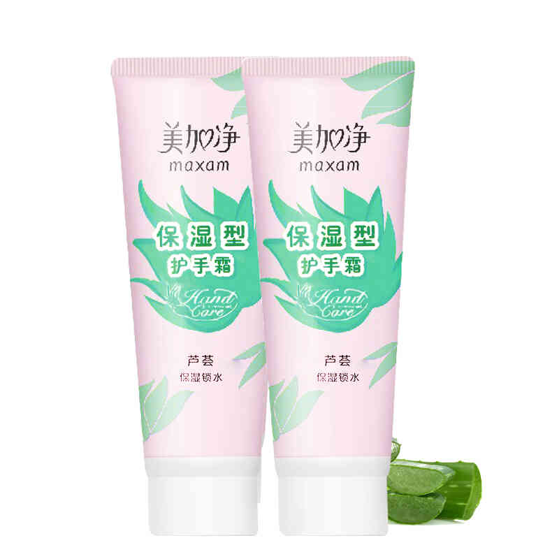美加净 保湿护手霜