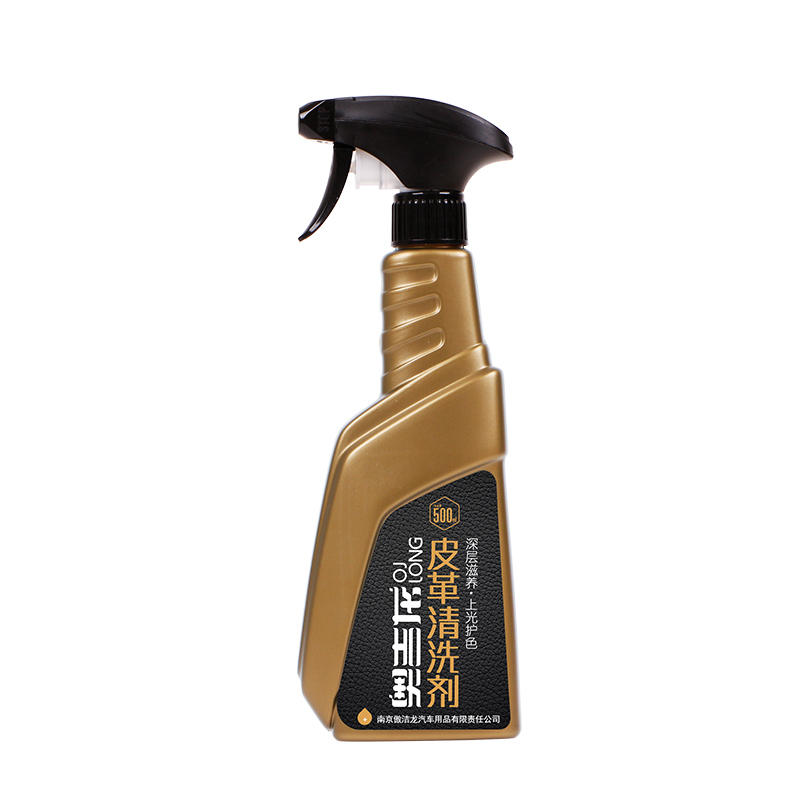 奥吉龙 皮革清洗剂