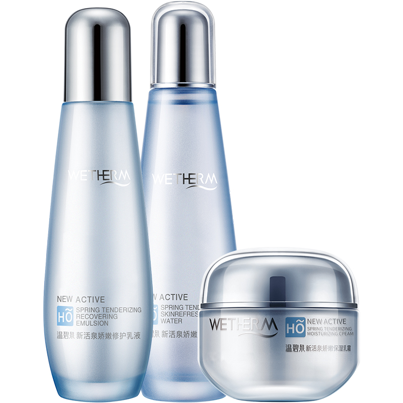 温碧泉 娇嫩保湿三件套装