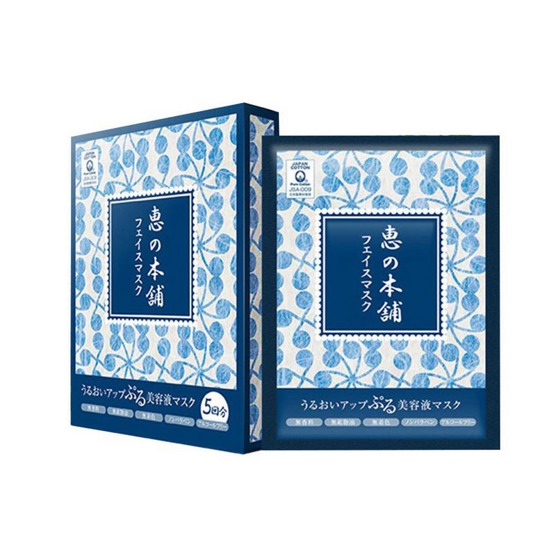 惠之本铺玻尿酸保湿面膜