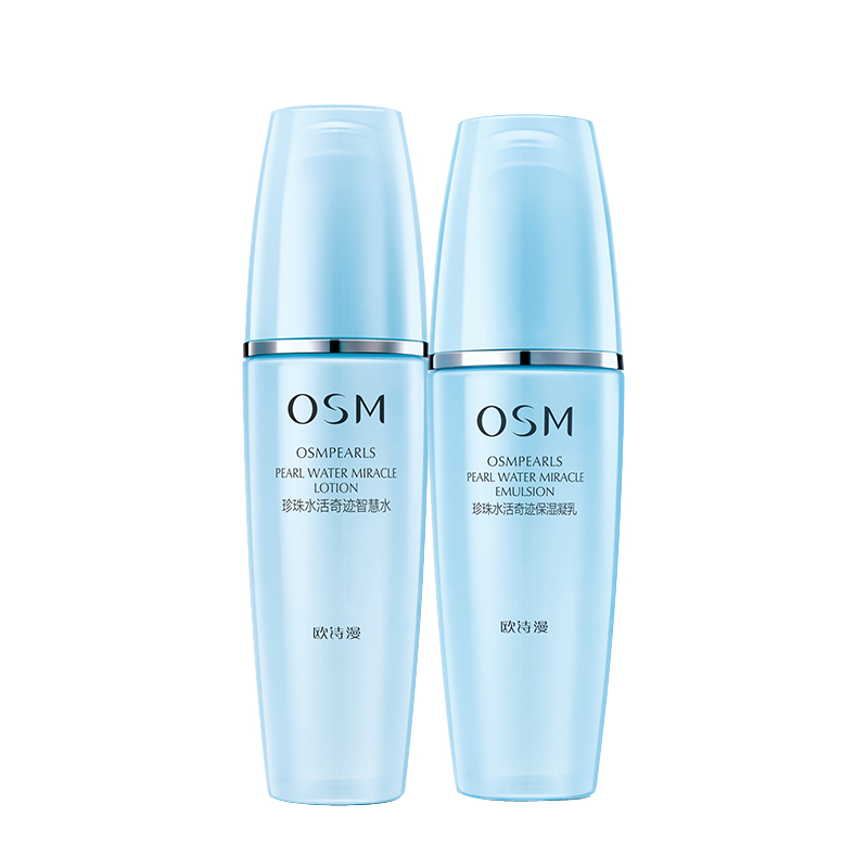 欧诗漫 珍珠水活奇迹套装
