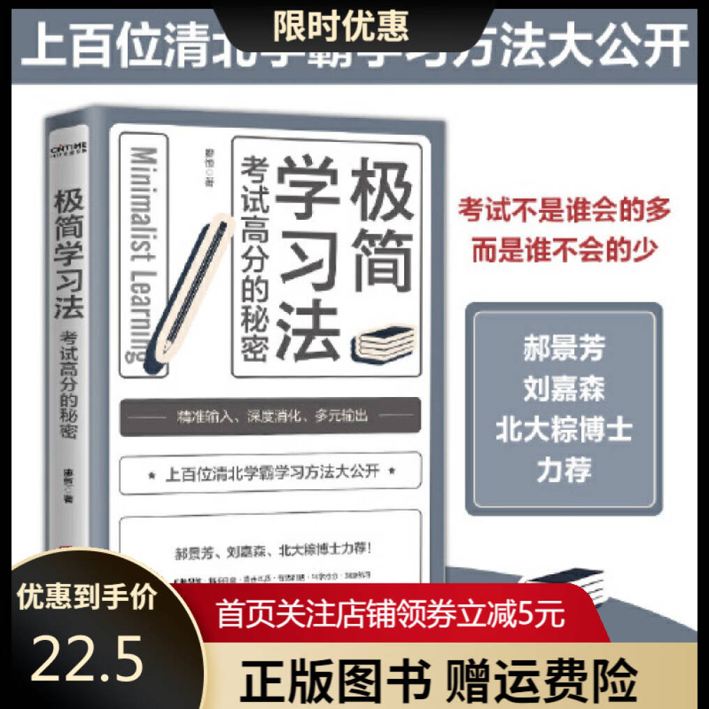 松下正寿著「文鮮明」「為に生きる」他、文鮮明氏関連本6冊-