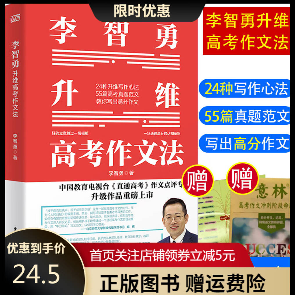 松下正寿著「文鮮明」「為に生きる」他、文鮮明氏関連本6冊 - ノン ...