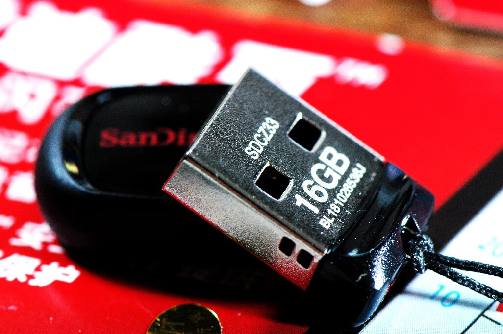 一个U盘专利的强大：用知识改变命运20年，现在专利已经过期！