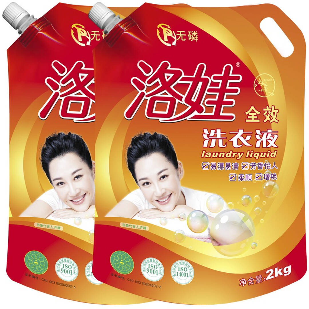 好友拼单!洛娃 全效洗衣液2kg*2