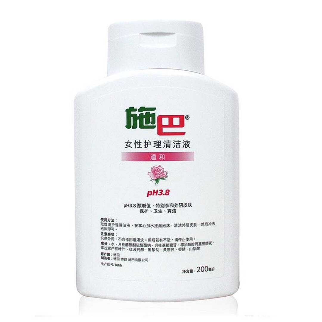 手机端可入好价 施巴(sebamed) 女性护理清洁液200ml