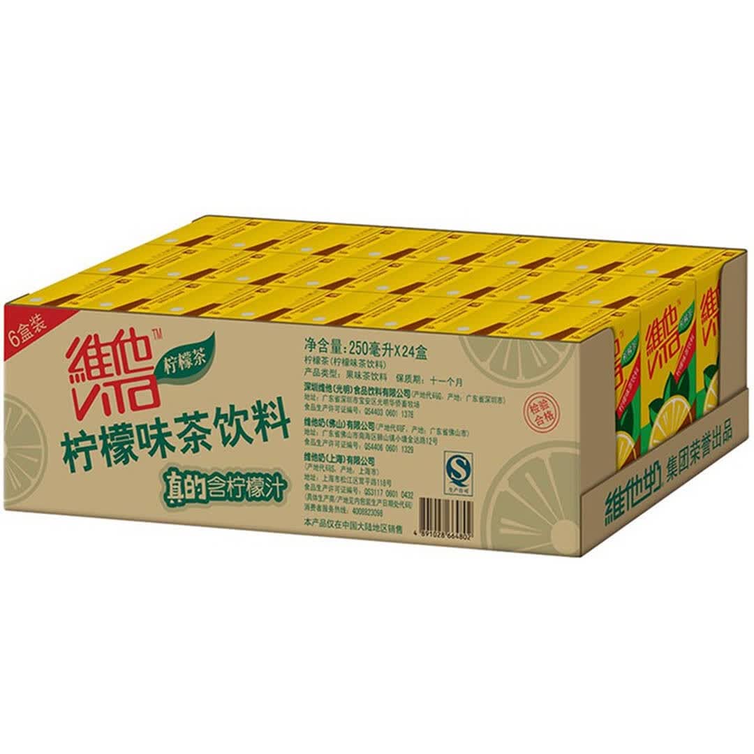 微信客户端:维他柠檬茶250ml*24盒2箱