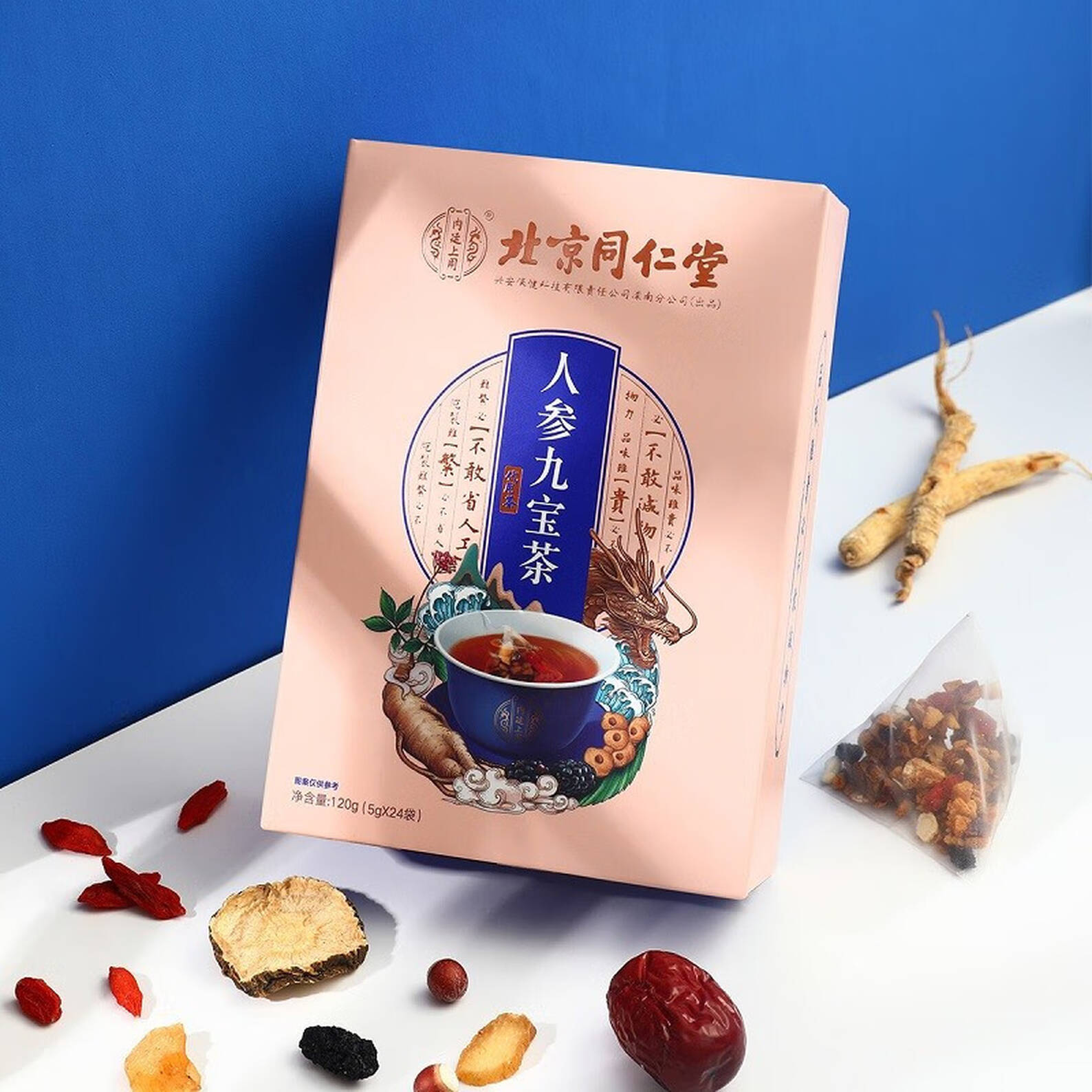 九保四益丸官方网站_中医的九宝四益丸有哪些成分