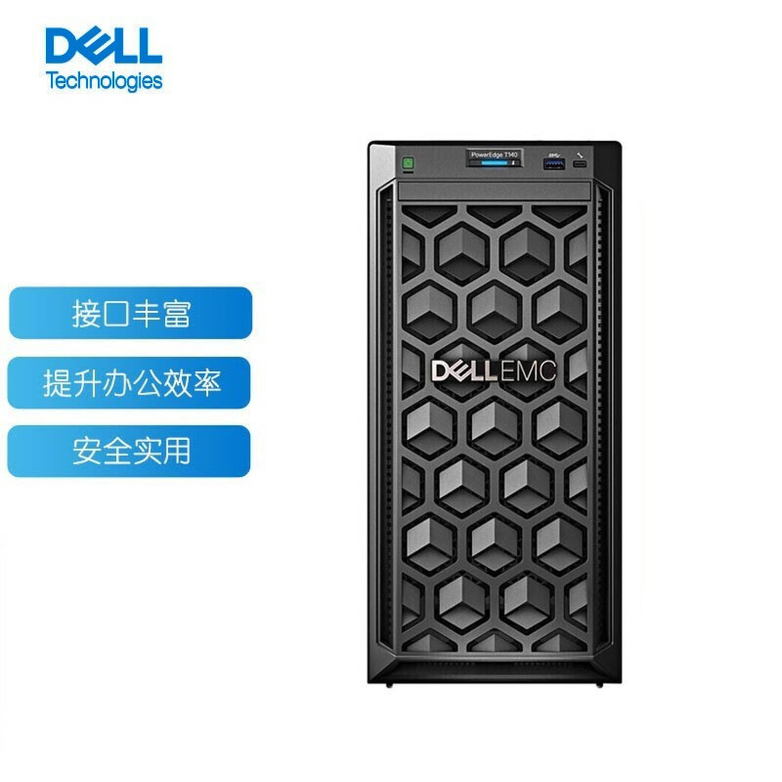 戴尔服务器怎么质保啊多久=戴尔服务器过保了还有技术支持吗