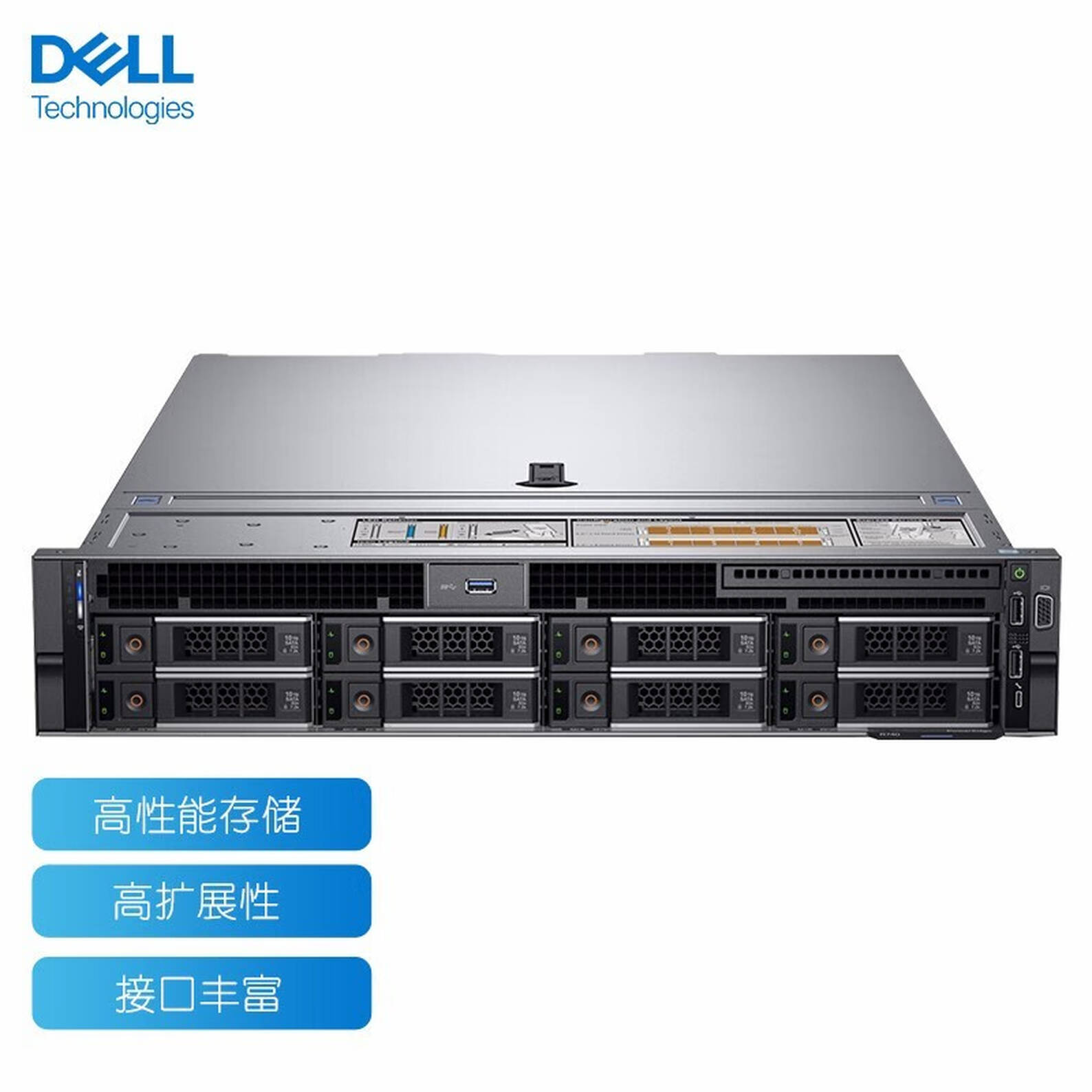 戴尔333服务器=戴尔dell服务器