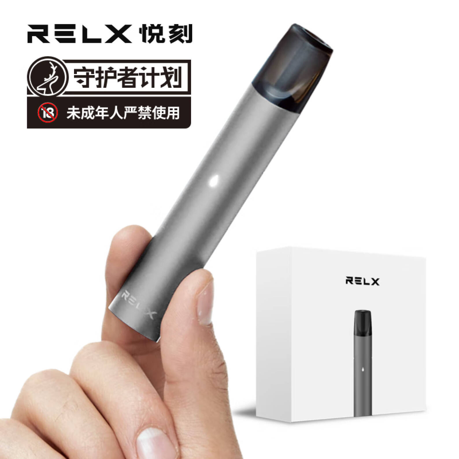 relx一次性电子烟图片