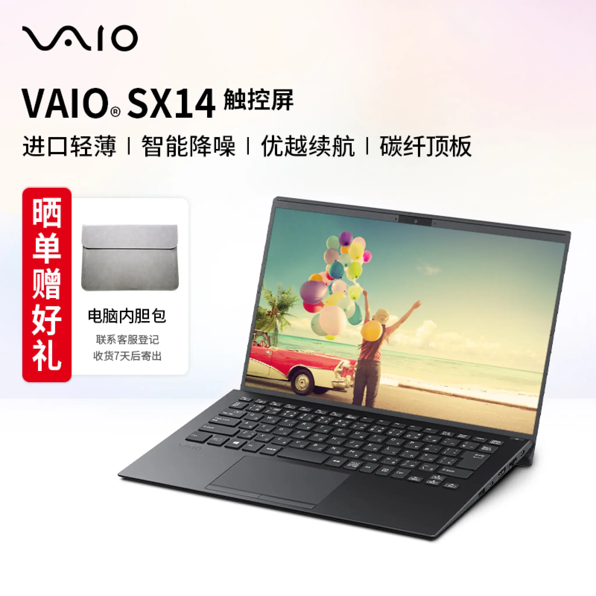 メール便対応！ 専用出品 hp ProBook VAIO VJS15 - 通販 - www