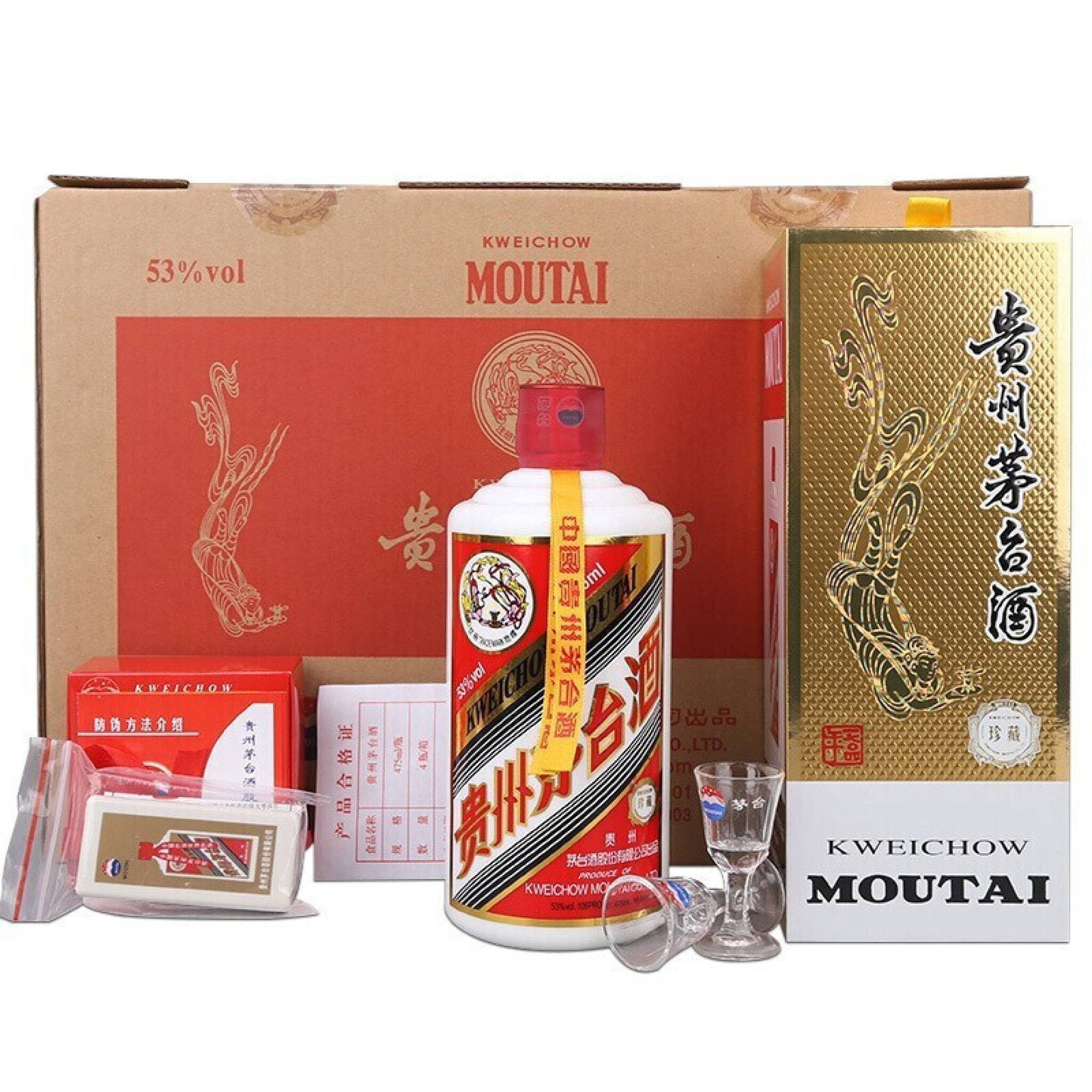 オンライン銀座 紹興酒 貴州茅台酒 MOUTAI 2016貴州茅台酒 その他