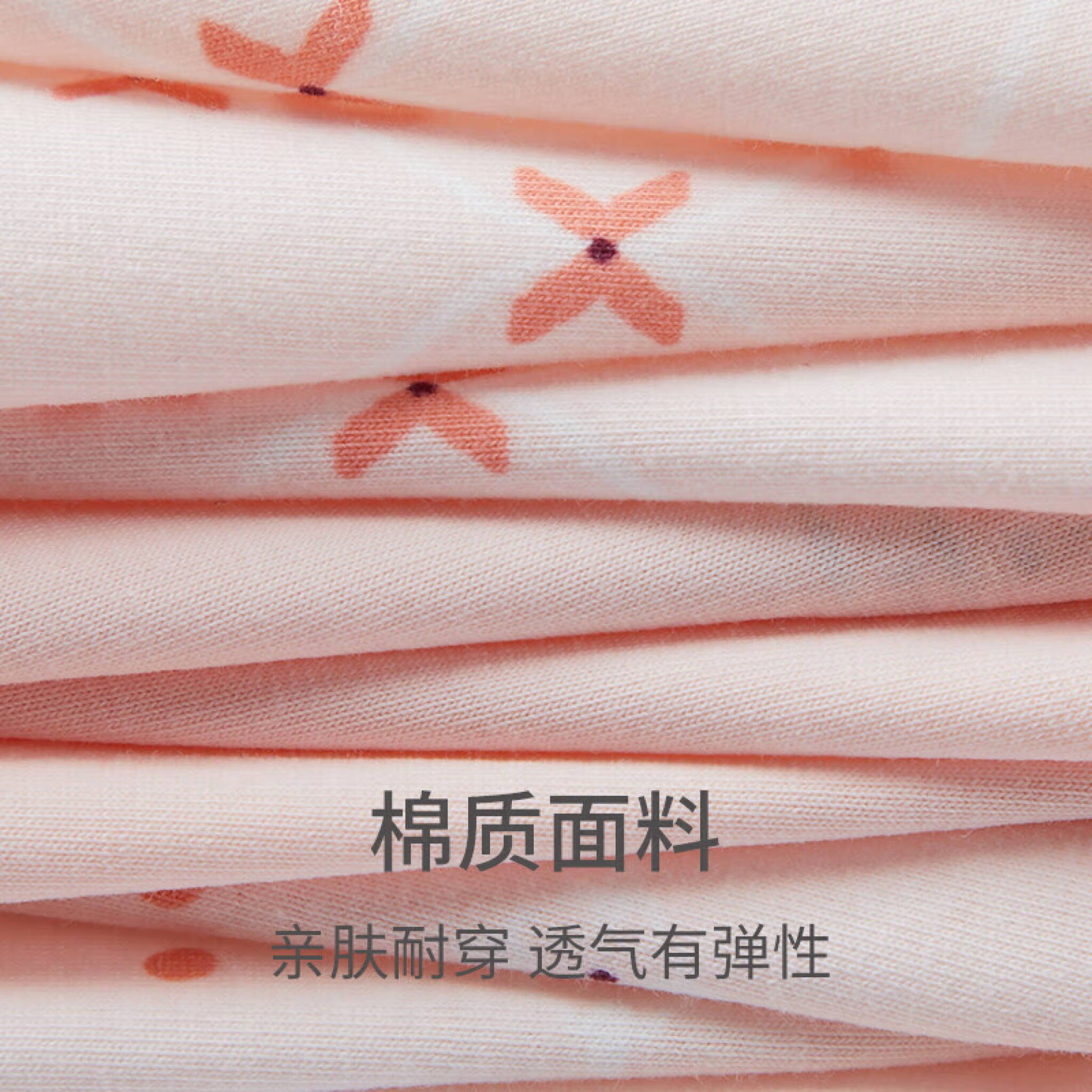 SCHIESSER/舒雅女士内裤棉质印花中腰平角内裤【3条装】E1/19759T 粉红 