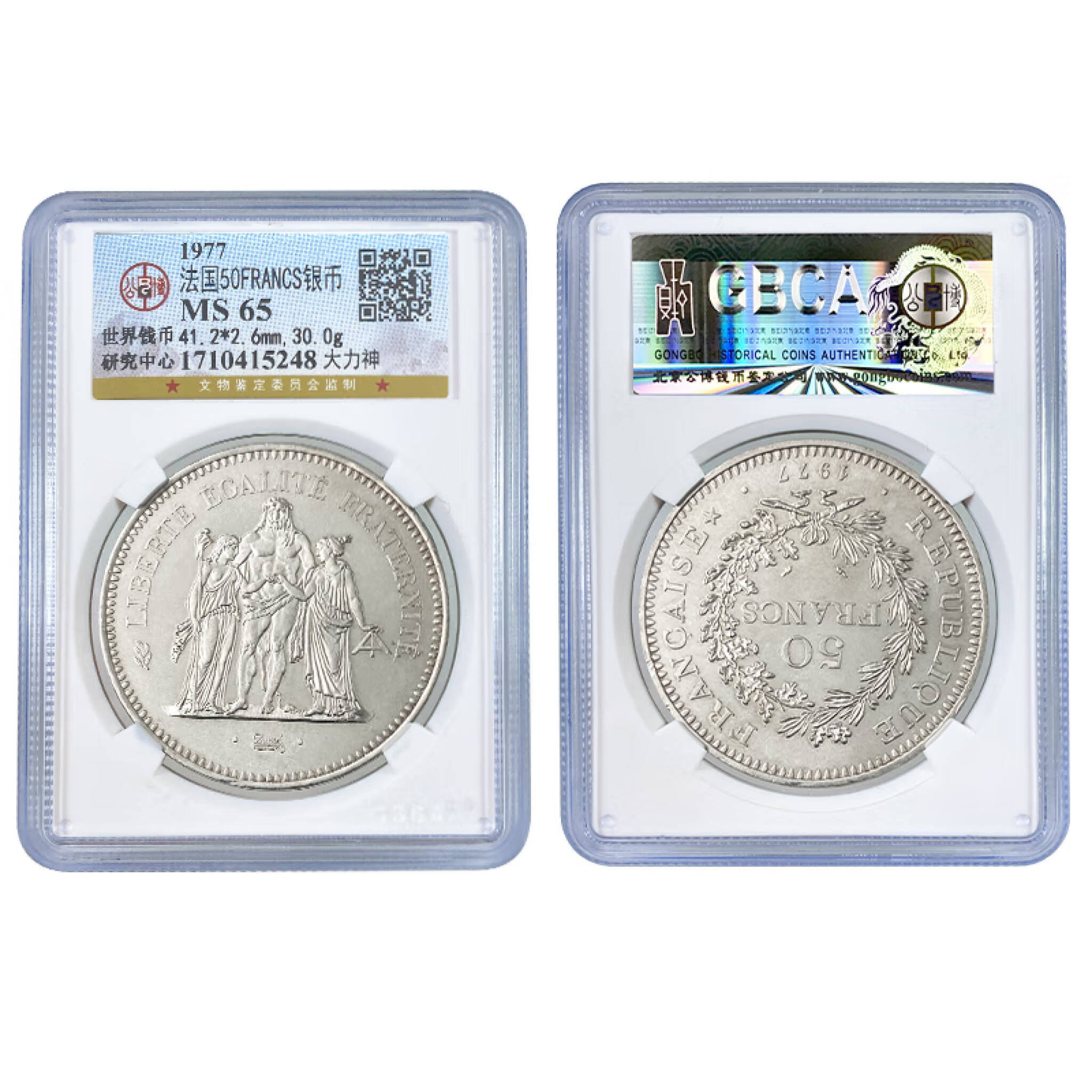 六爻占術 テキストと通貨-