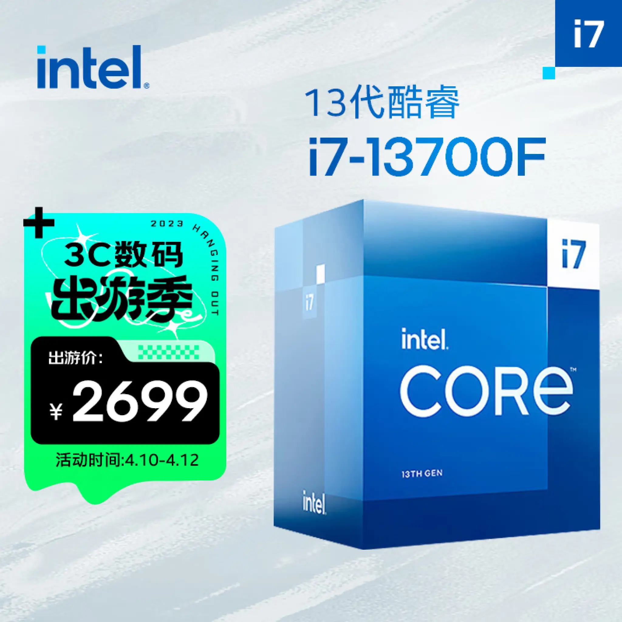 ウェブストアは Intel 第13世代CPU RPL-S Core i7-13700F 家電・スマホ ...