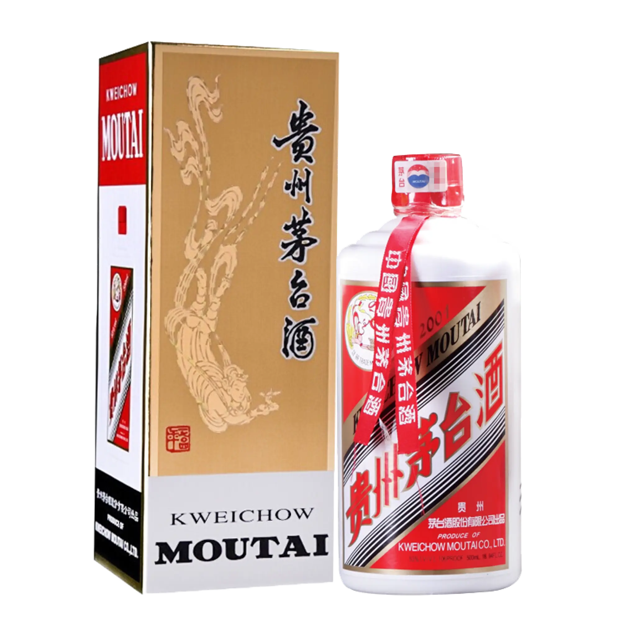 1999年に生産された53度500ml茅台酒中国酒本物保証貴重品