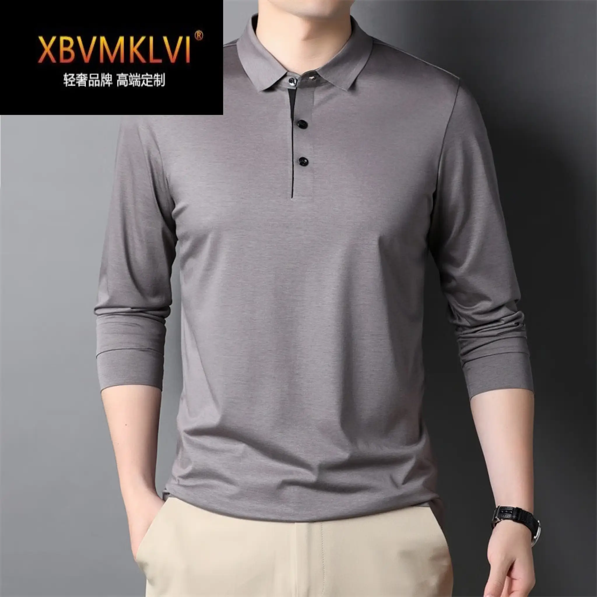 XBVMKLVI品牌国际轻奢高端春秋季无痕长袖棉质恤男款中青男士商务翻领 