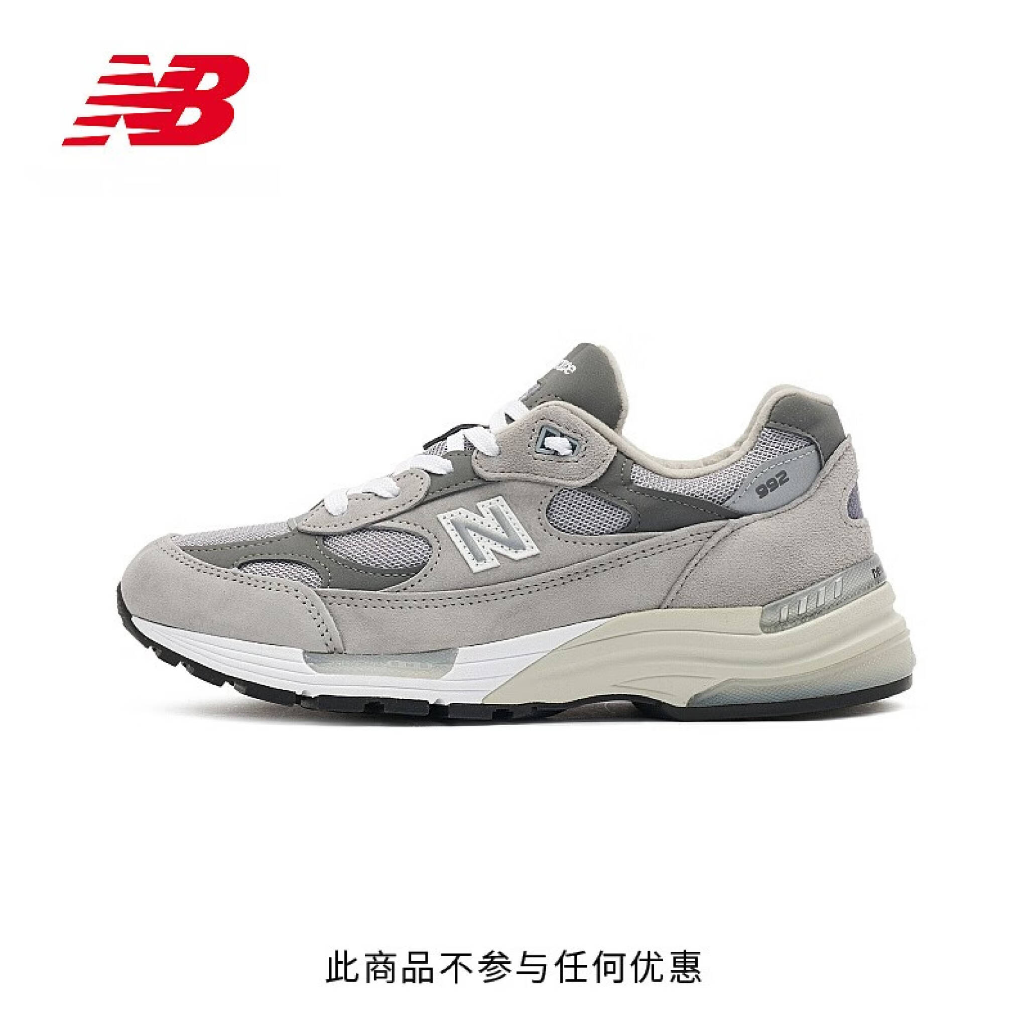 23.0cm】国内正規新品 newbalance M992GR | wellsprings.uk.net