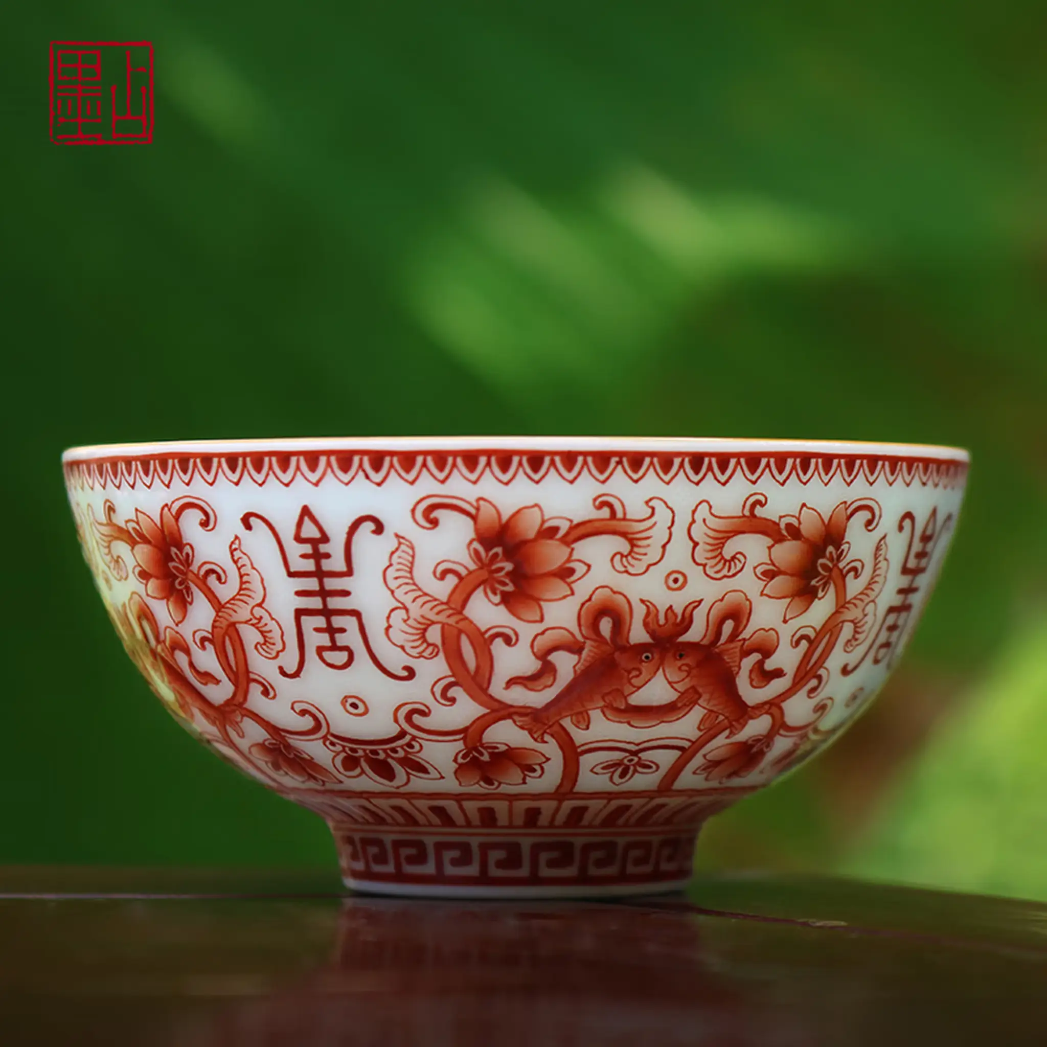 陶器 茶碗 東ニ精製