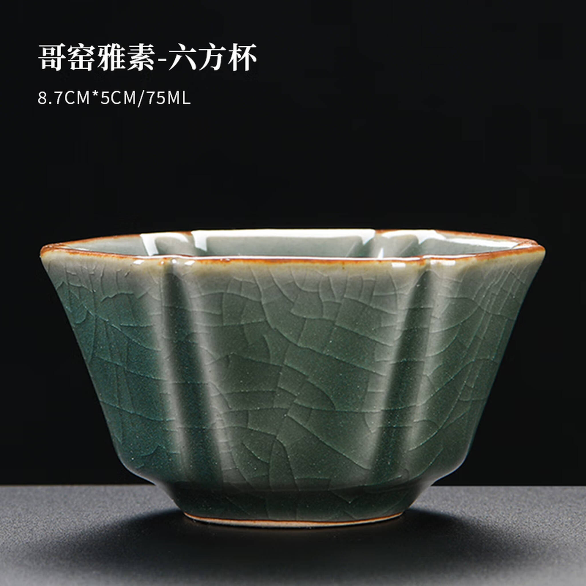 陶器　茶碗　東ニ精製 陶器茶碗東ニ精製