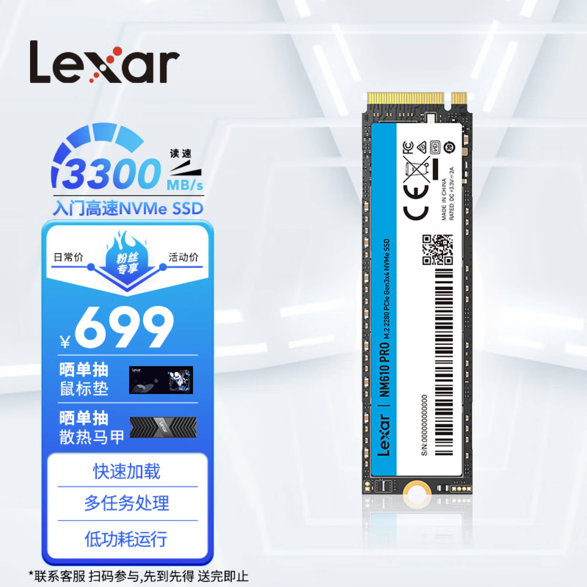 アウトレット☆送料無料】 M.2 2280 内臓SSD Gen3x4 2TB Lexar