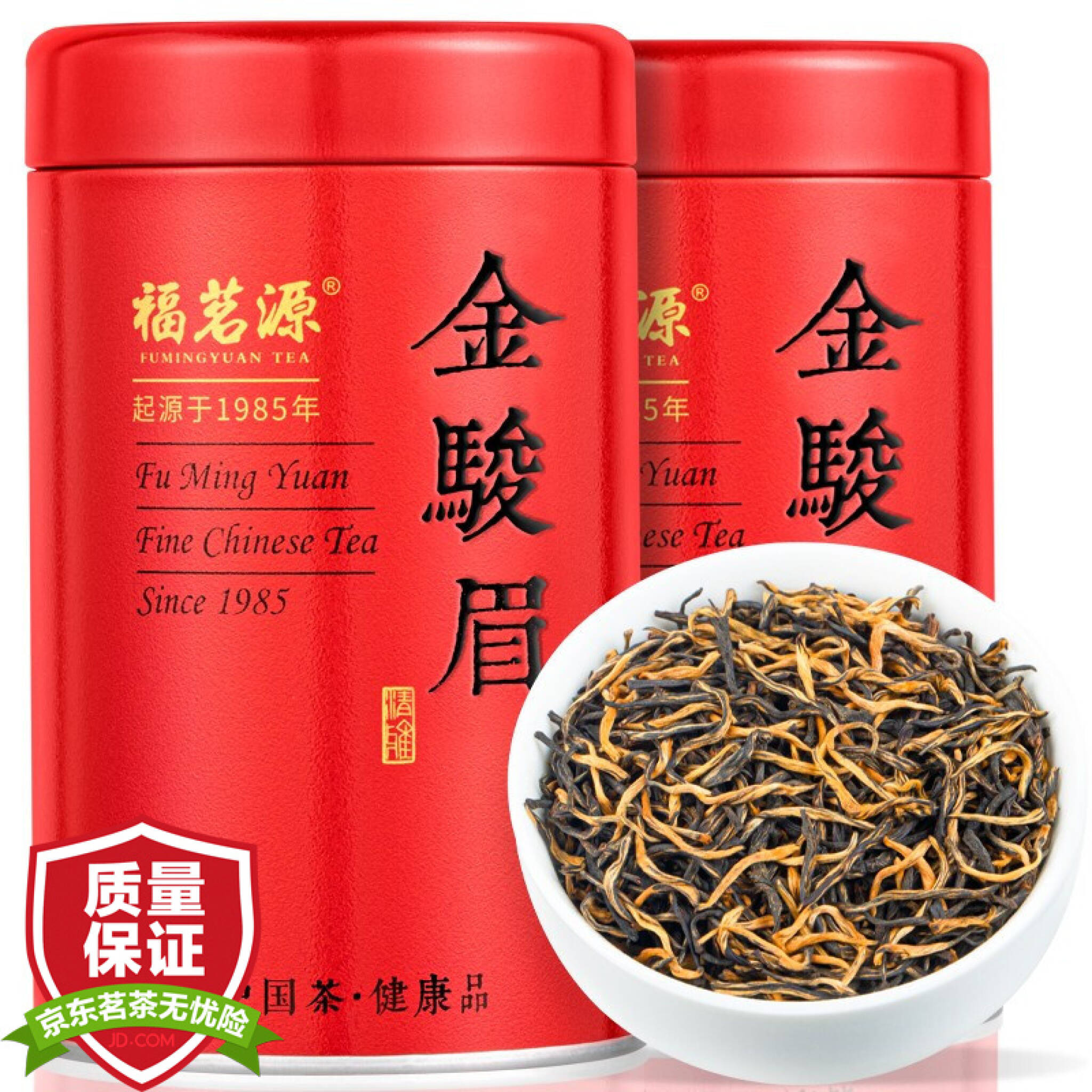 中国茶 金駿眉 125g 特級品