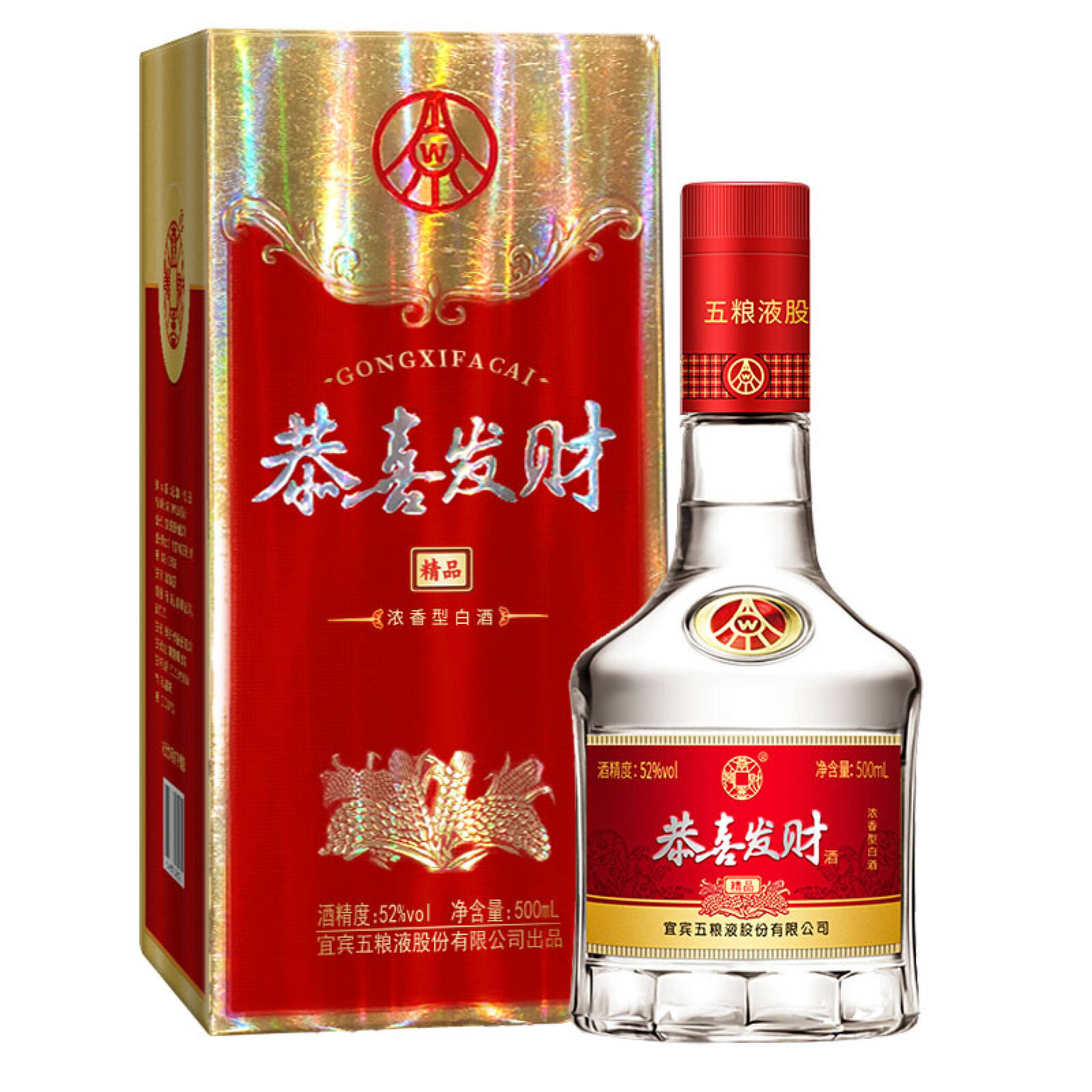 中国酒 五粮液白酒 WULIANGYE ウーリャンイエ 500ml▪︎容量500ml